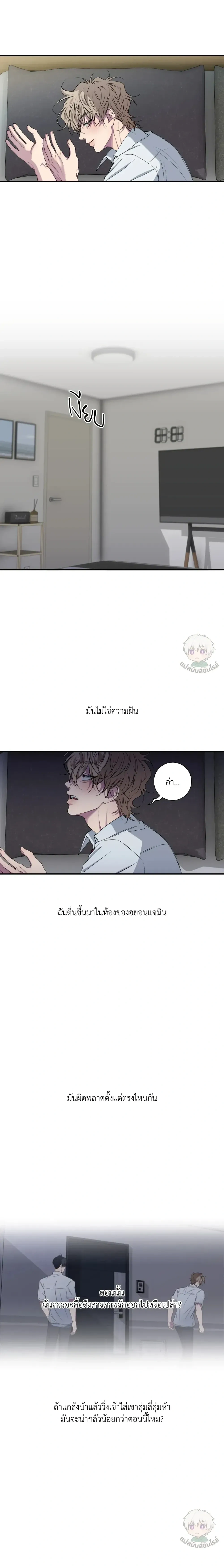 ภาพที่ 2