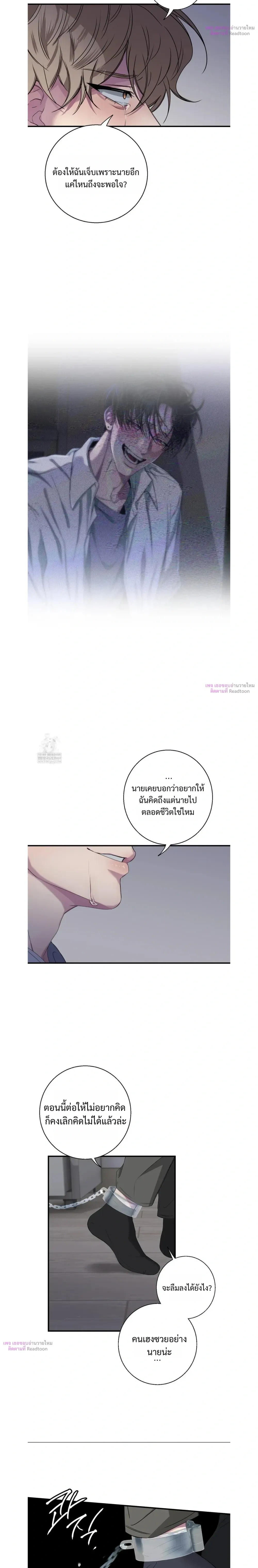 ภาพที่ 4