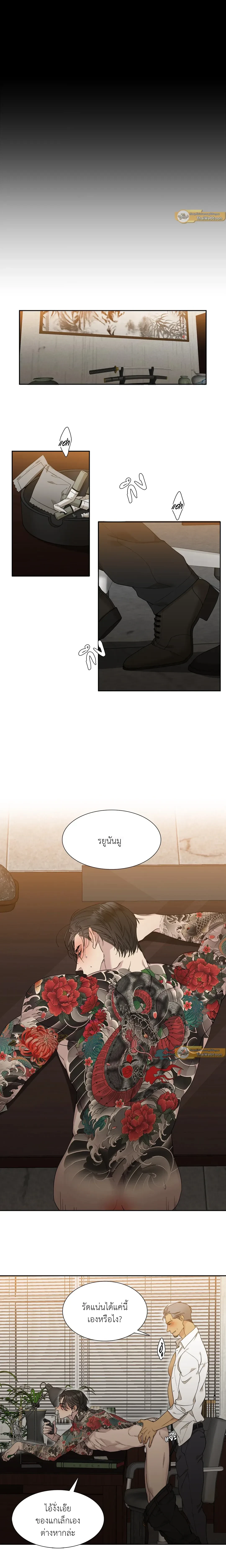 ภาพที่ 3