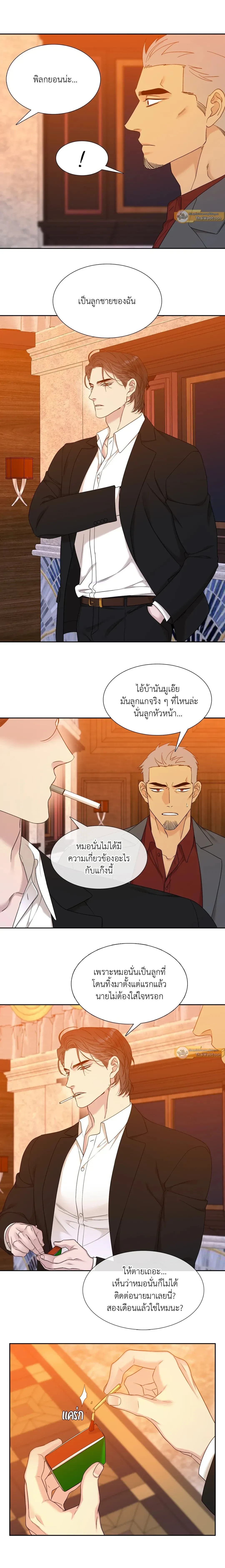 ภาพที่ 4