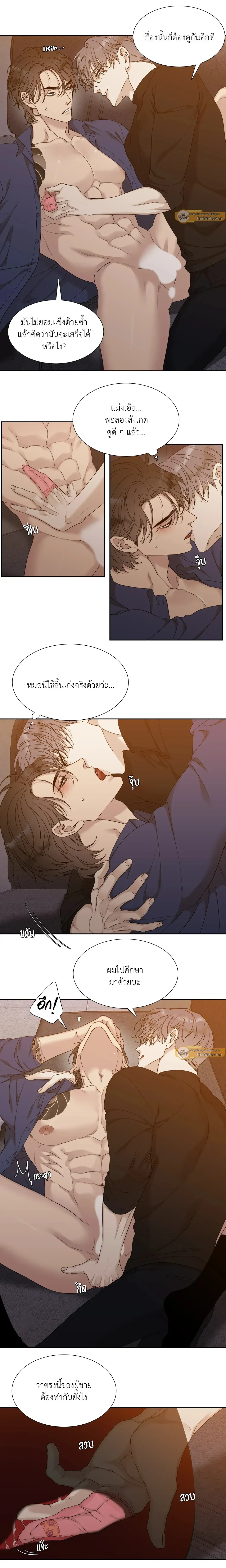 ภาพที่ 4