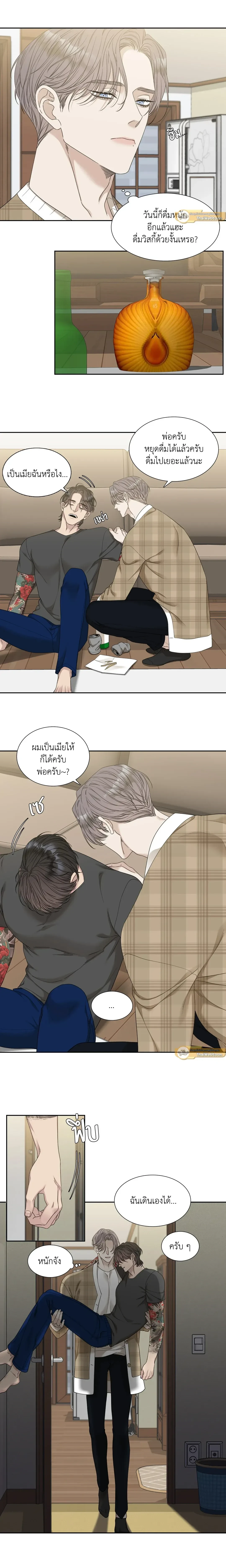 ภาพที่ 4
