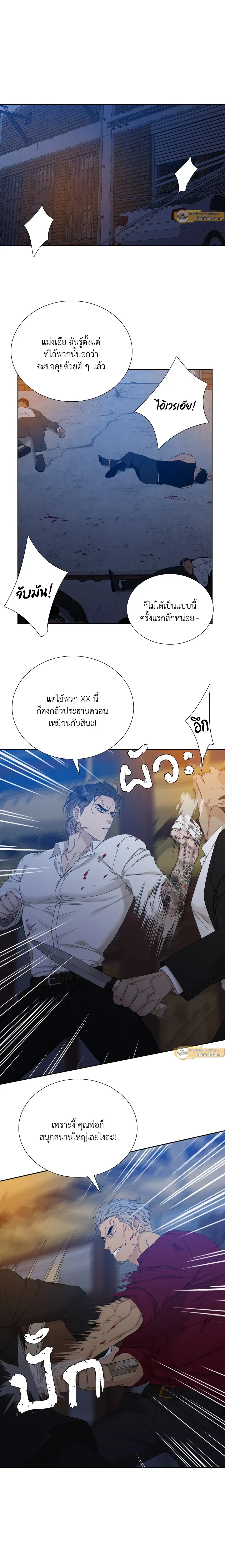 ภาพที่ 4