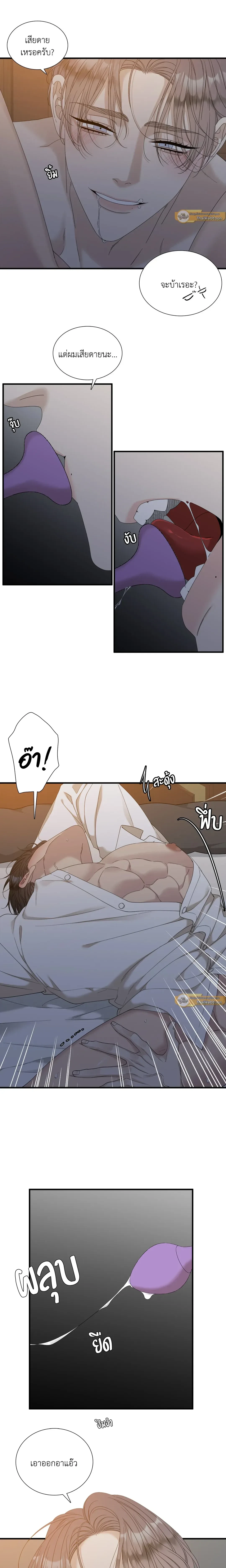 ภาพที่ 3