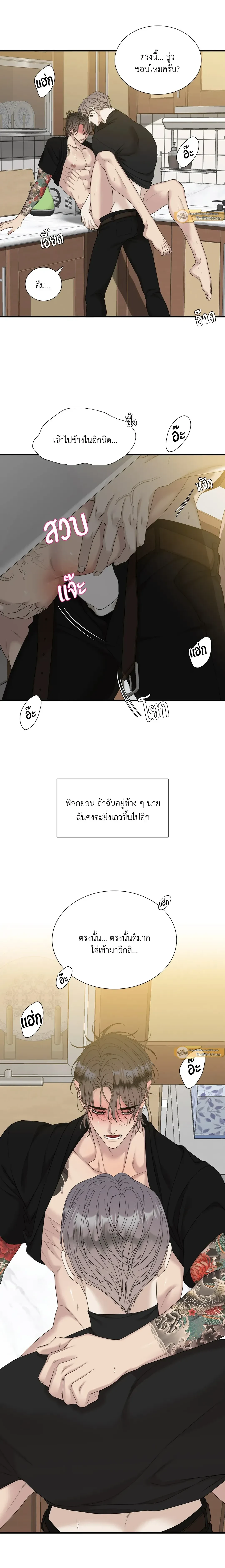 ภาพที่ 3