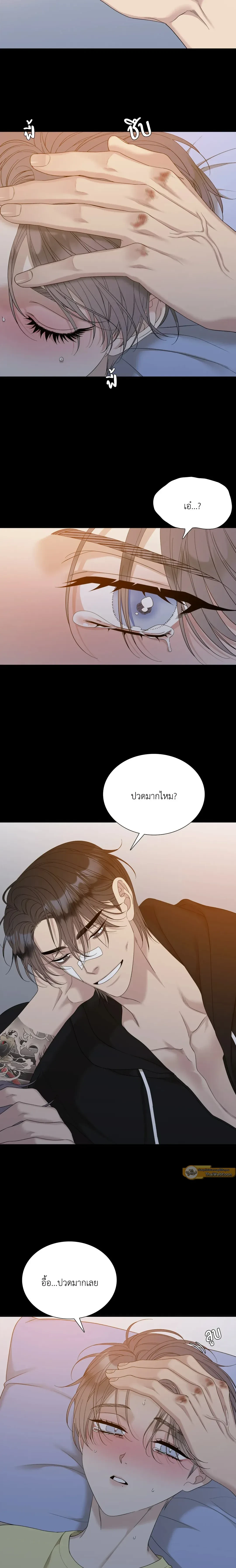 ภาพที่ 3
