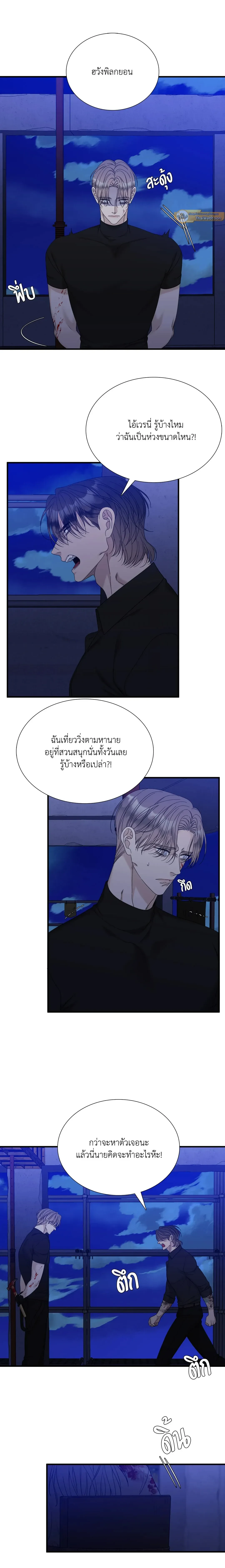 ภาพที่ 4