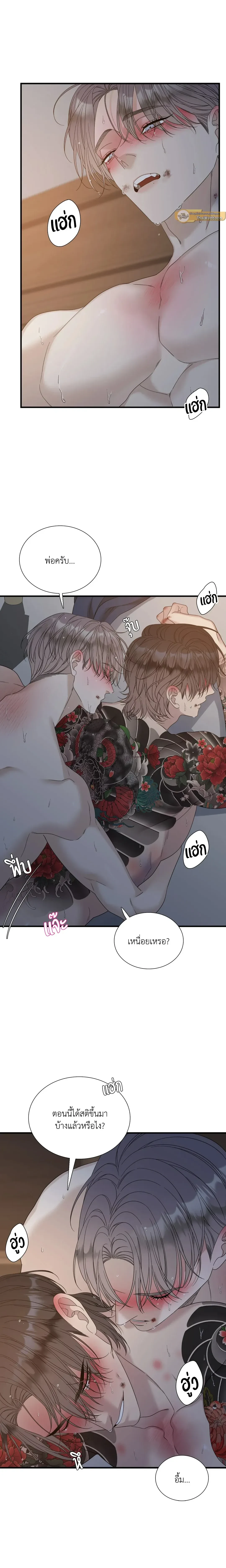 ภาพที่ 3