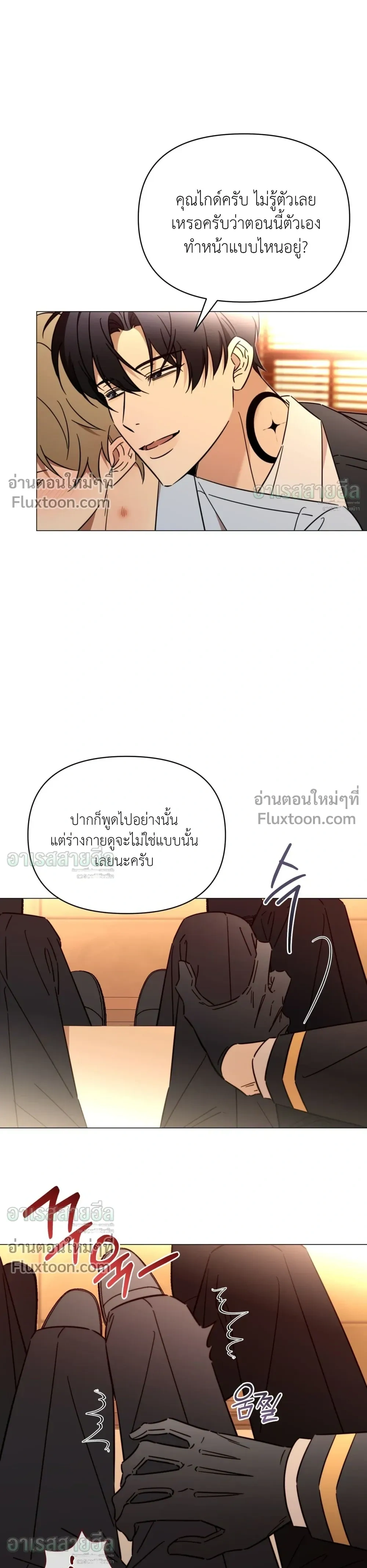 ภาพที่ 3