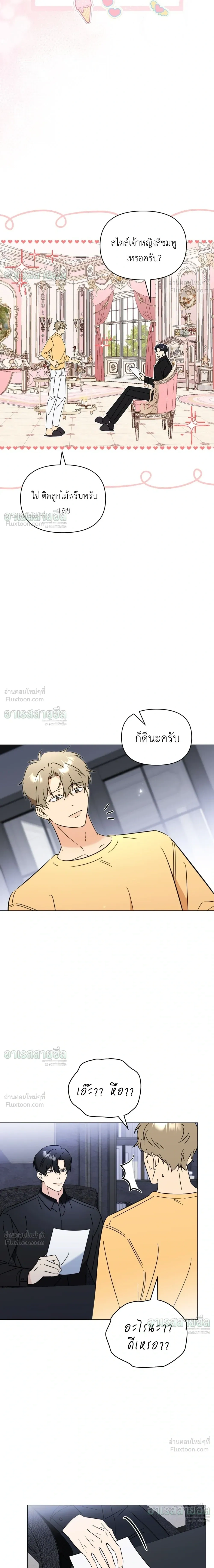 ภาพที่ 4