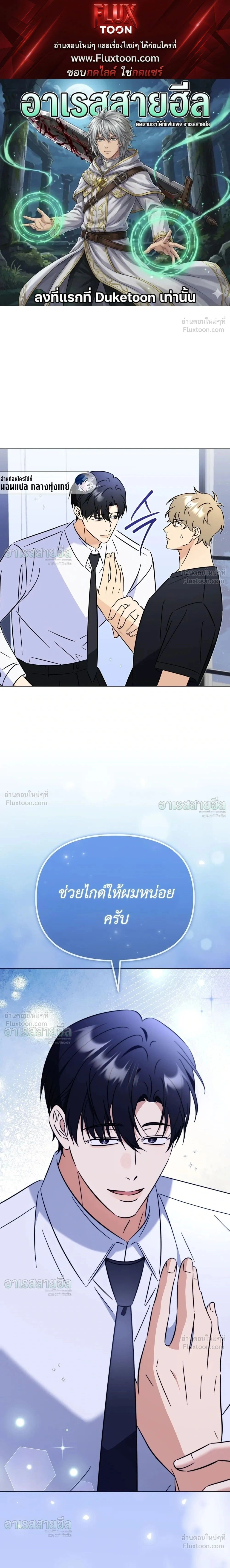 ภาพที่ 1