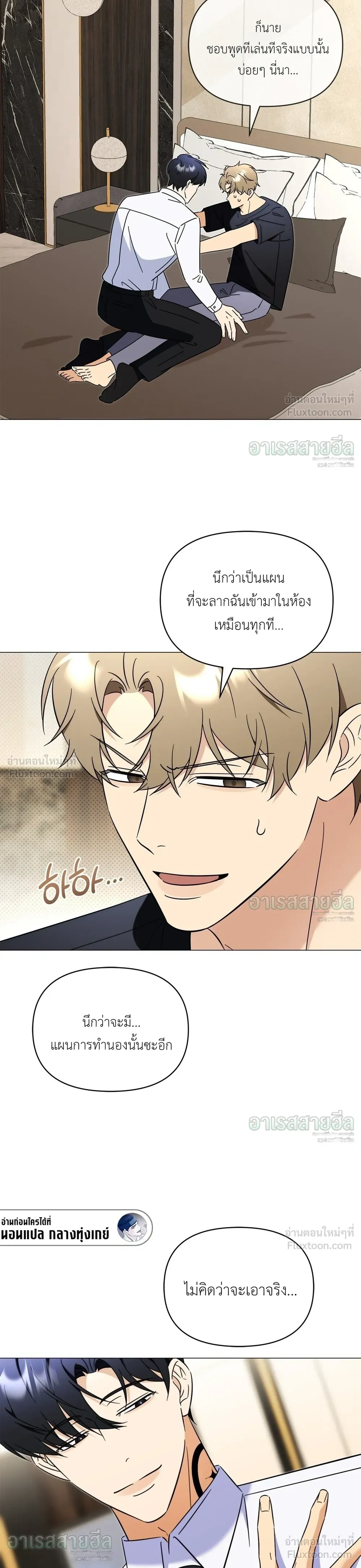 ภาพที่ 4
