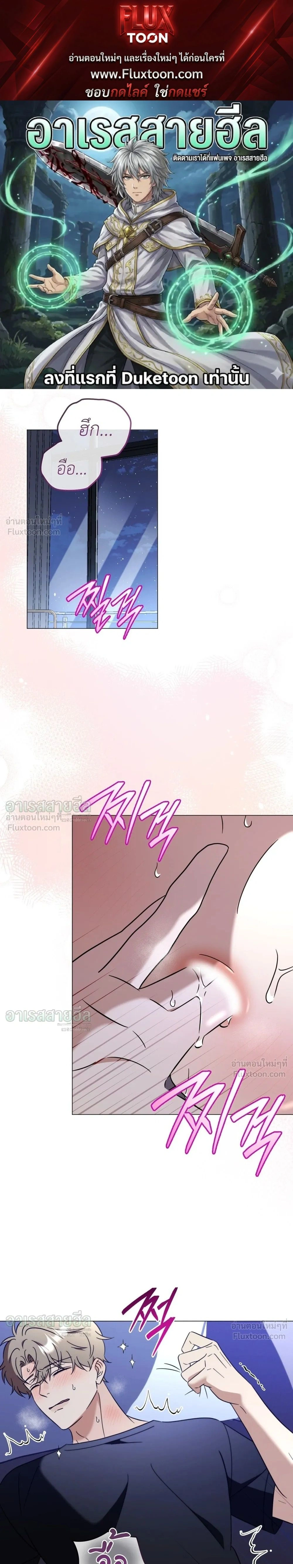 ภาพที่ 1