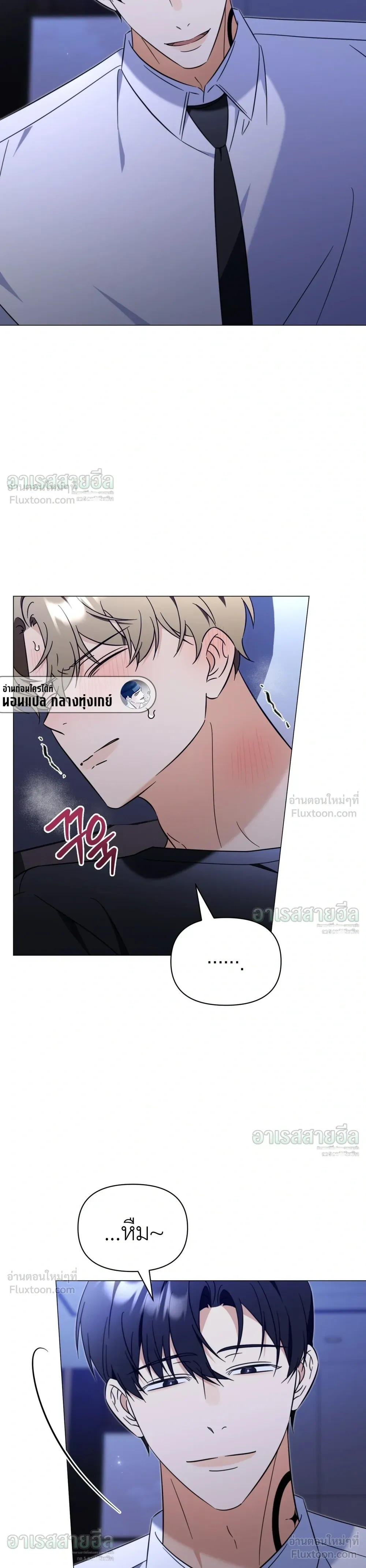 ภาพที่ 3
