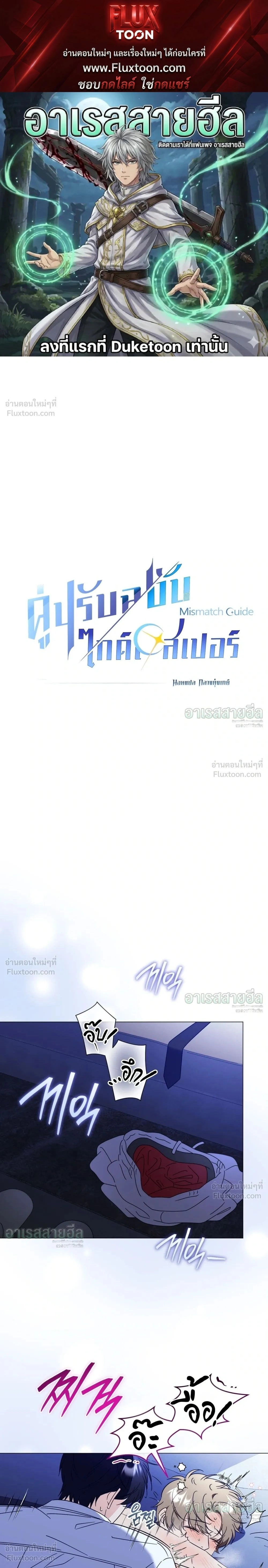 ภาพที่ 1