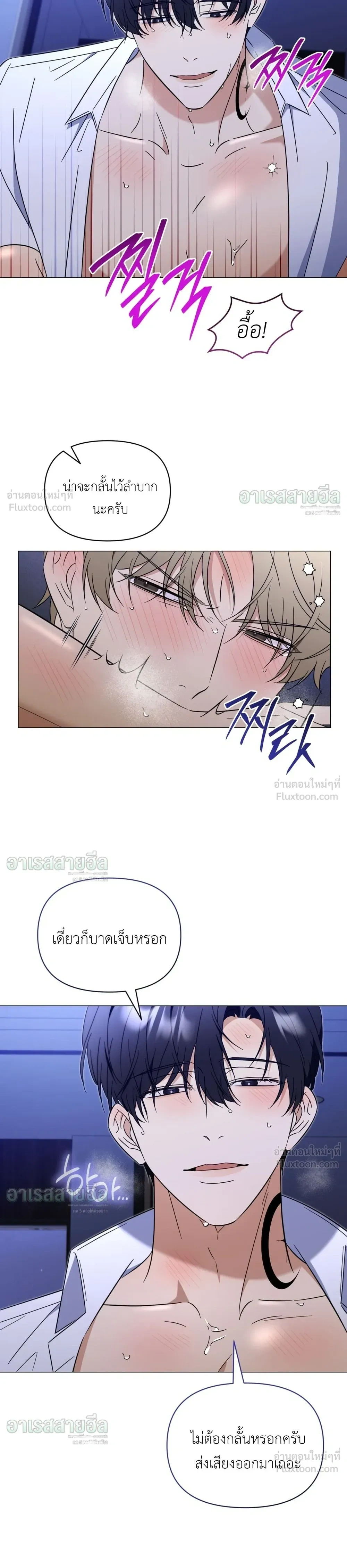 ภาพที่ 3