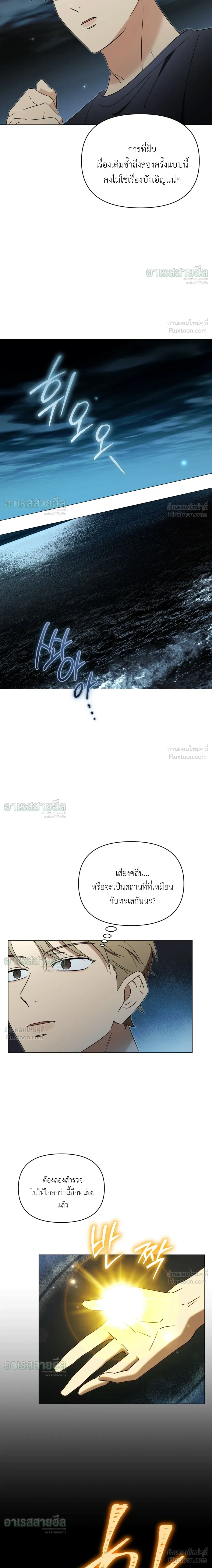 ภาพที่ 4