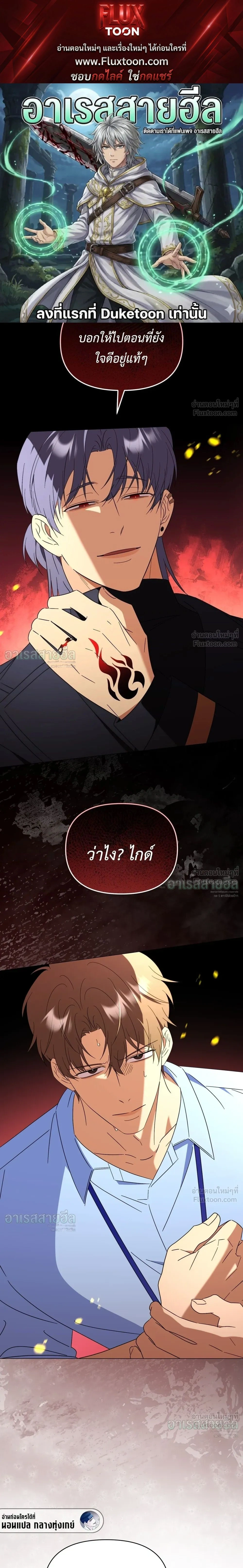 ภาพที่ 1