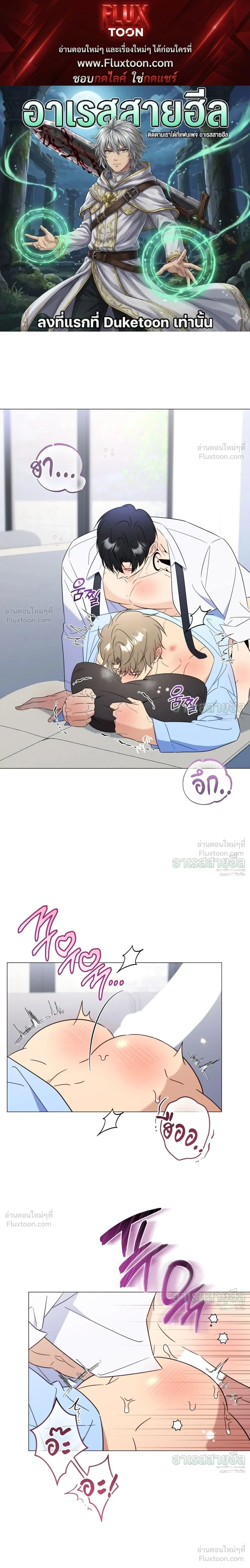 ภาพที่ 1