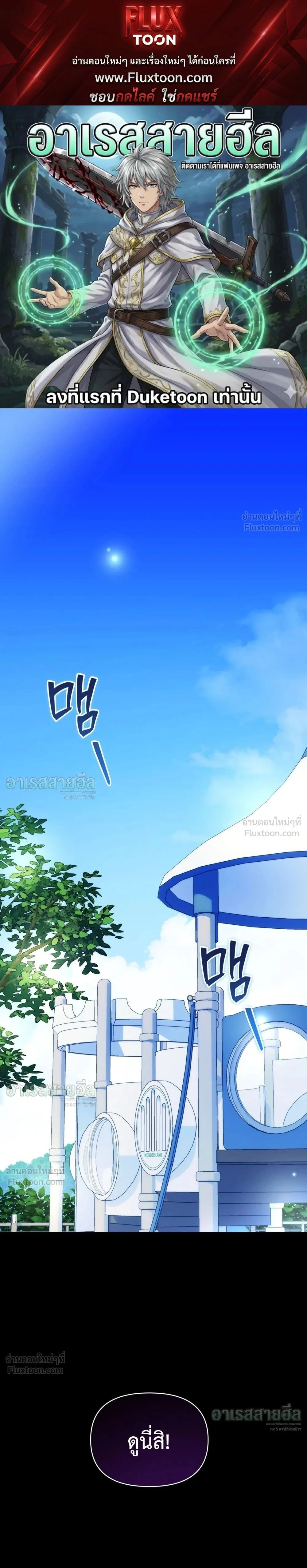 ภาพที่ 1