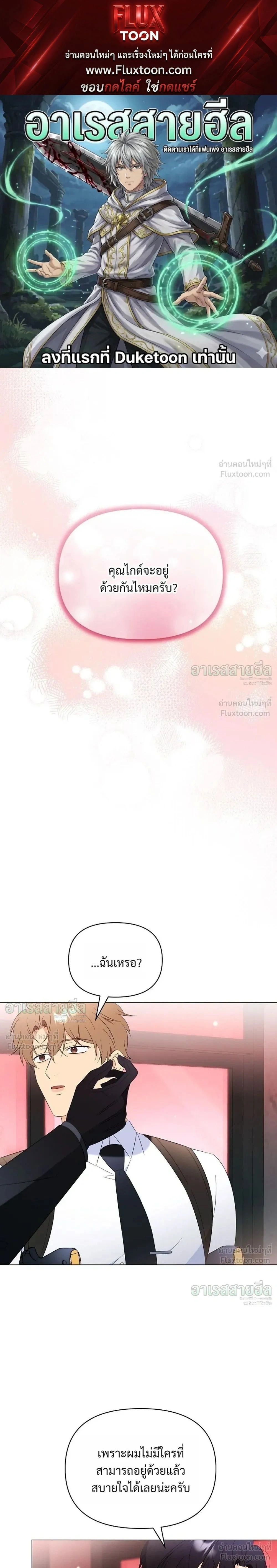ภาพที่ 1