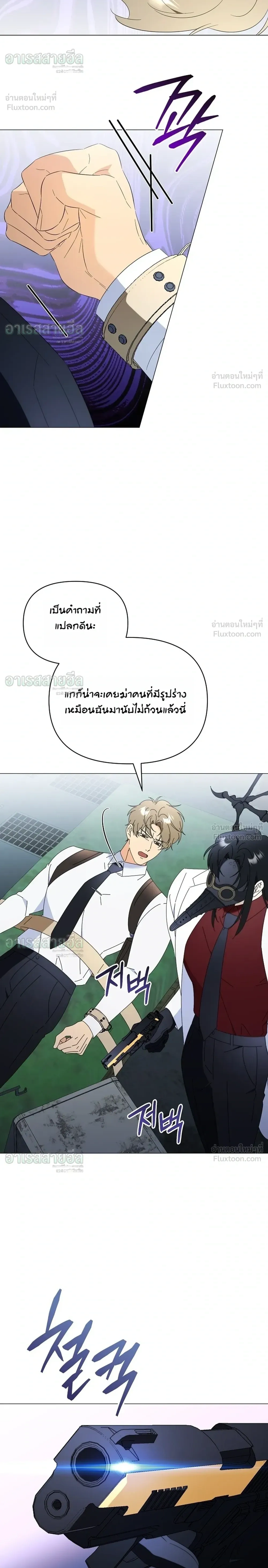 ภาพที่ 4