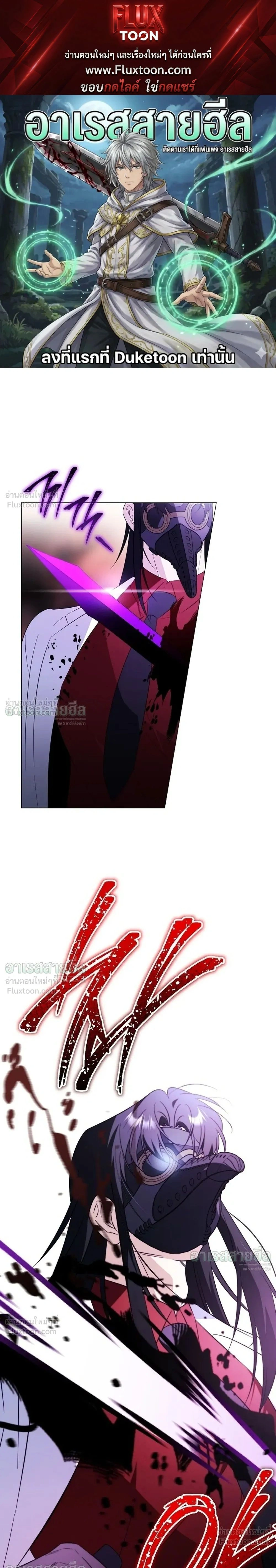ภาพที่ 1