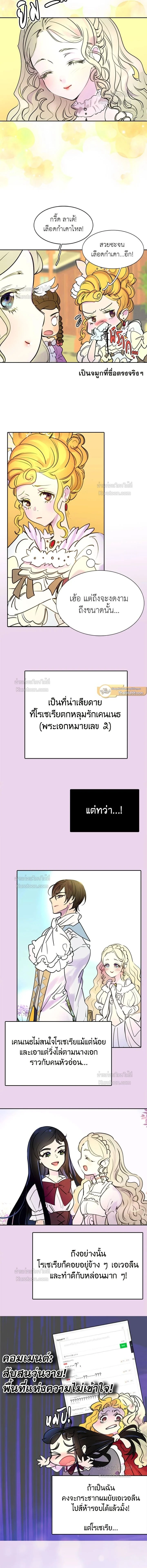 ภาพที่ 3