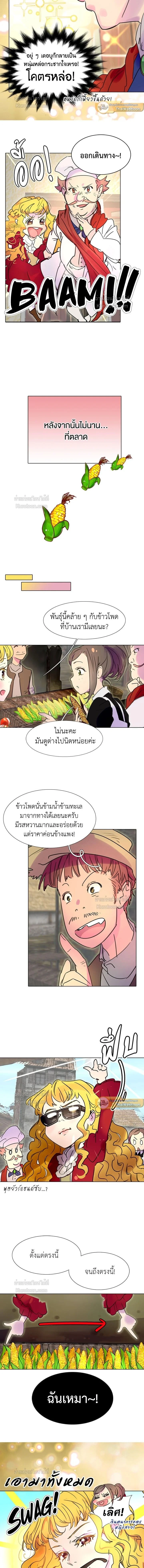 ภาพที่ 4