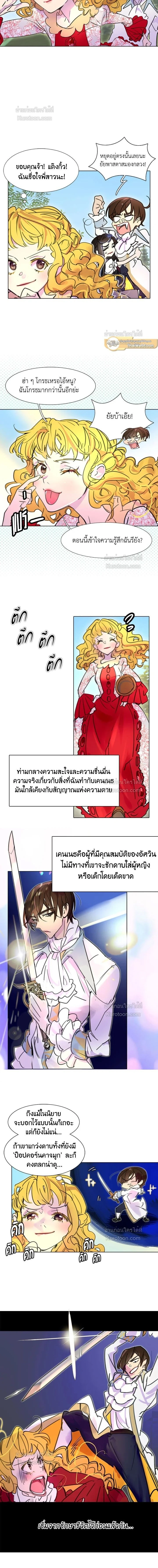 ภาพที่ 2