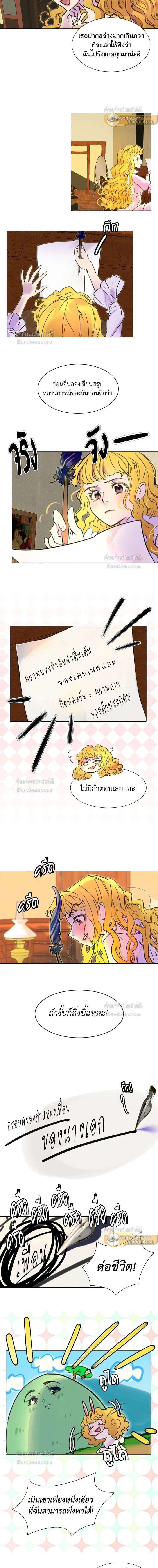 ภาพที่ 4