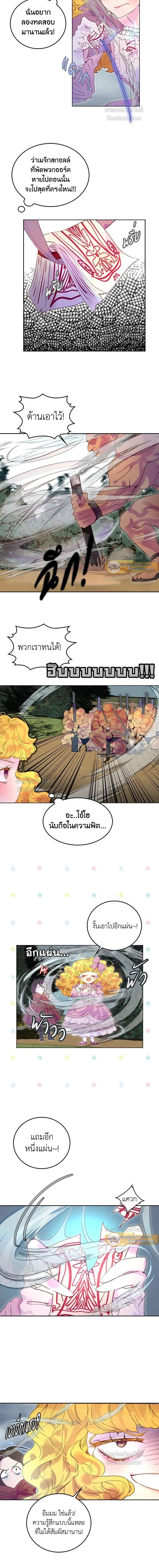 ภาพที่ 4