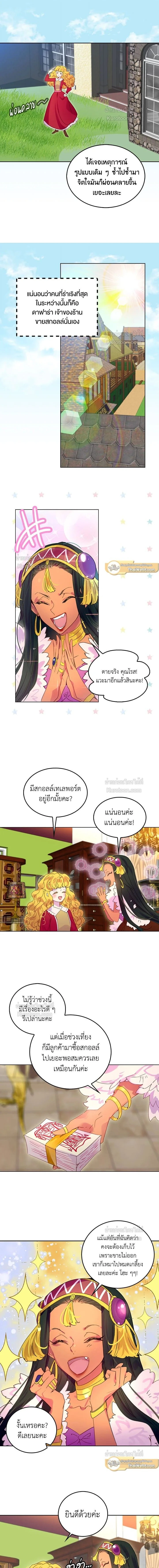 ภาพที่ 3