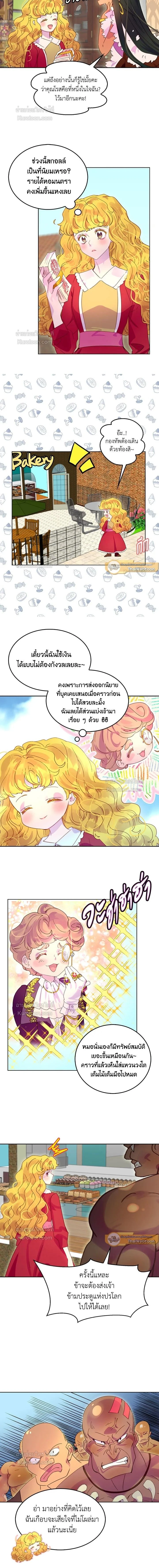 ภาพที่ 4