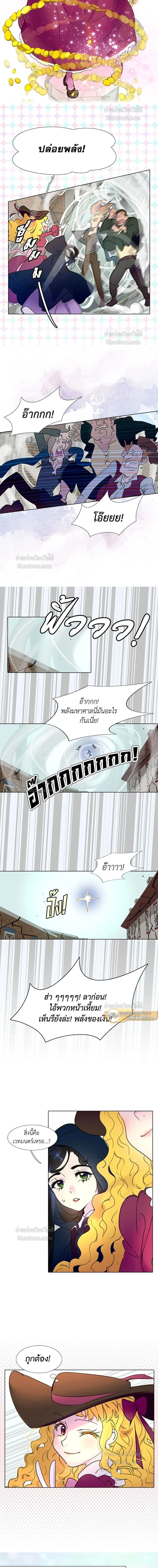 ภาพที่ 4
