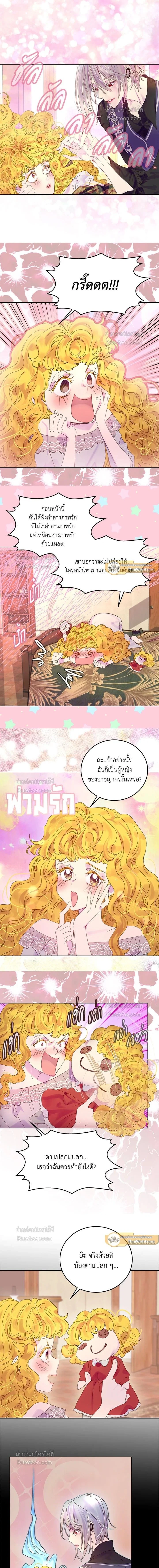 ภาพที่ 3