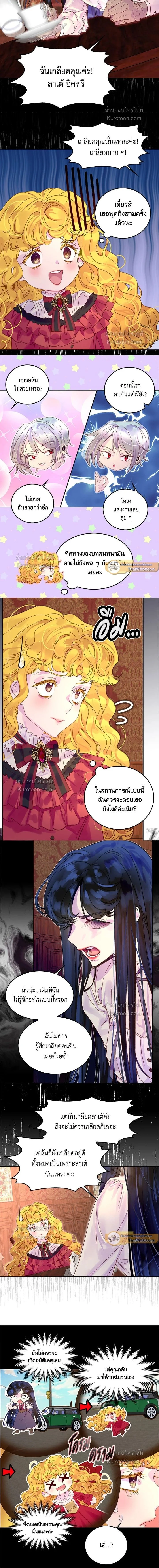 ภาพที่ 2