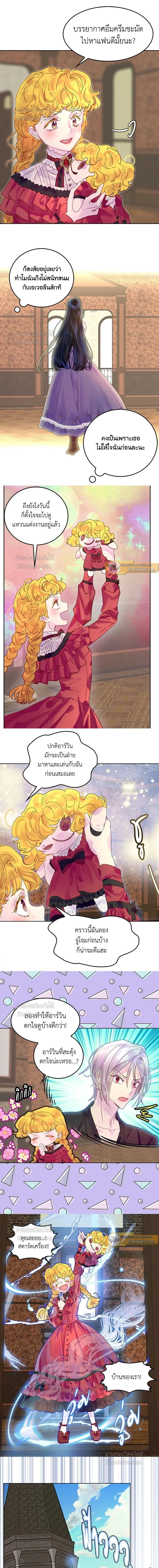 ภาพที่ 3