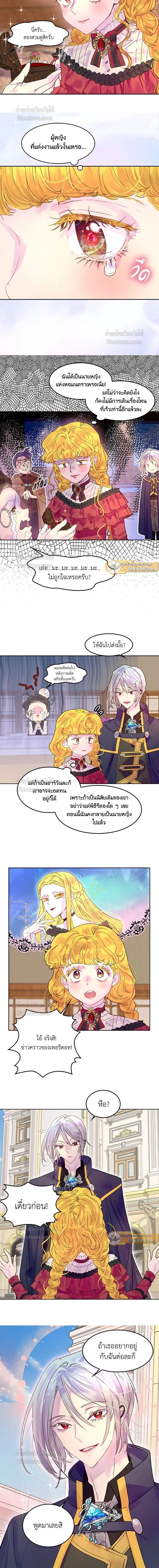 ภาพที่ 2
