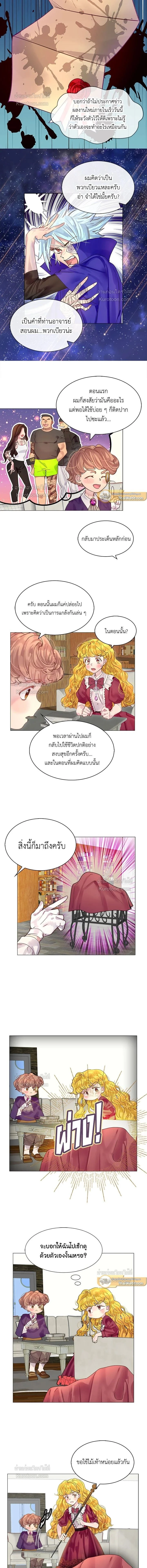 ภาพที่ 4
