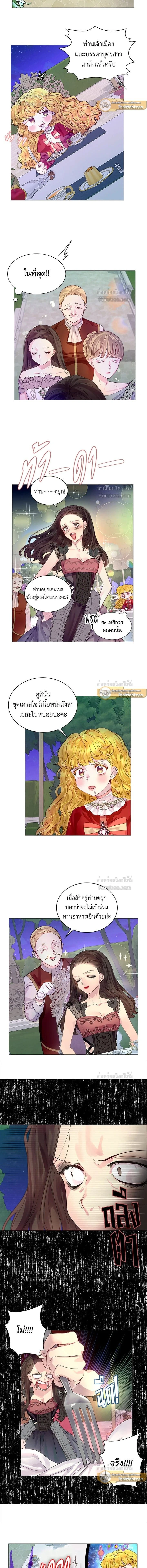 ภาพที่ 3