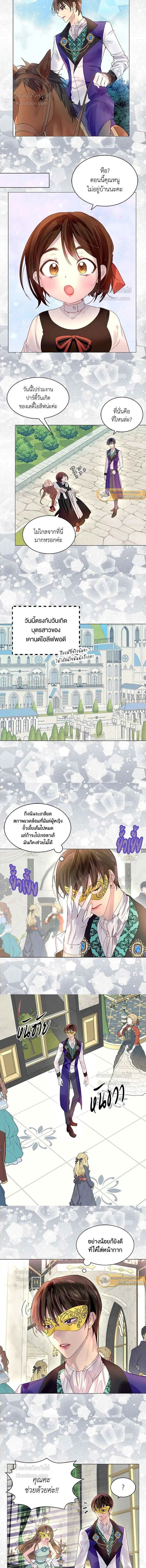 ภาพที่ 4