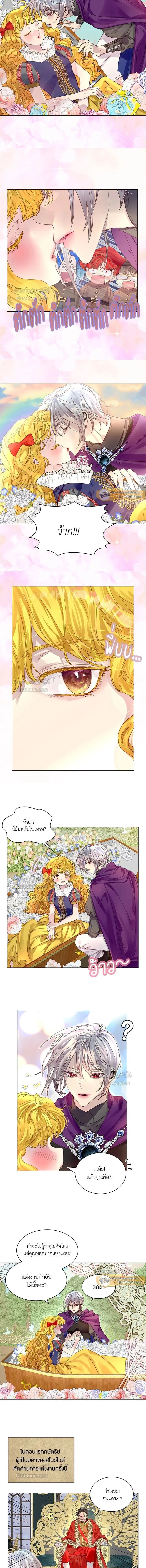 ภาพที่ 4