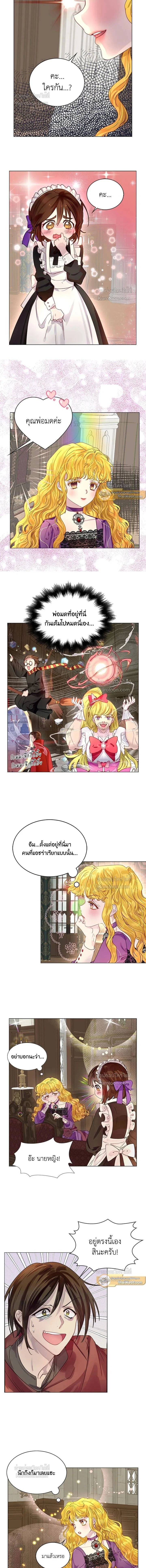 ภาพที่ 4