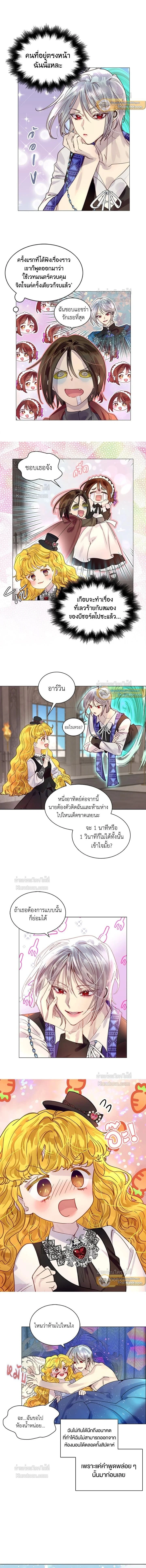 ภาพที่ 3