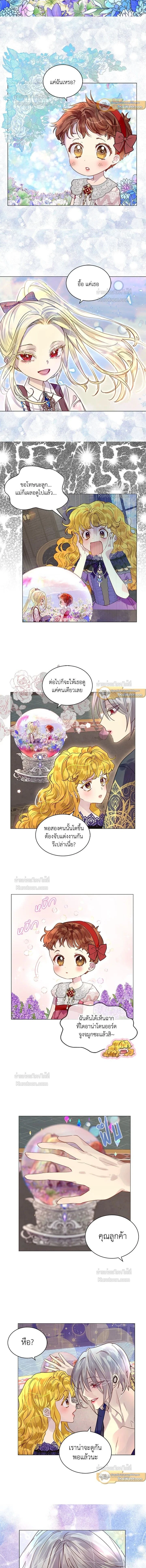 ภาพที่ 3