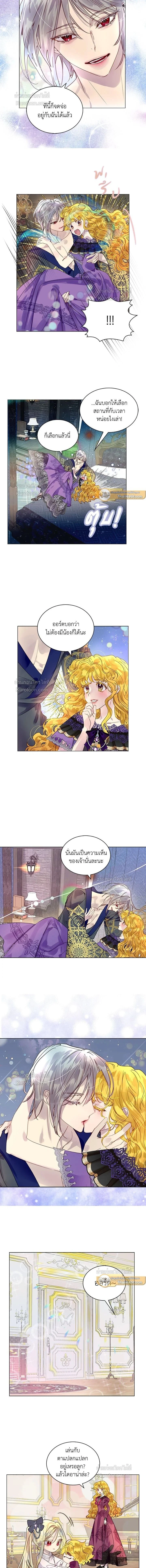 ภาพที่ 4