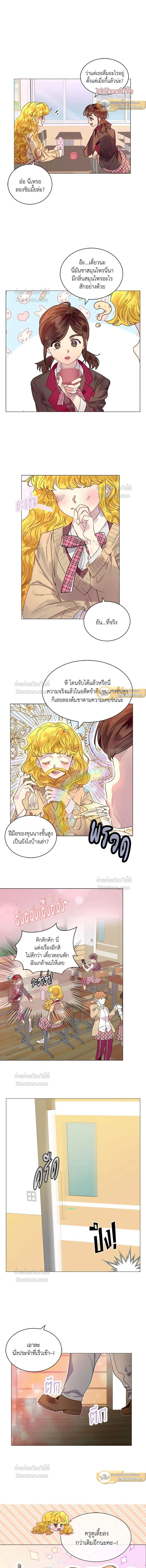 ภาพที่ 3