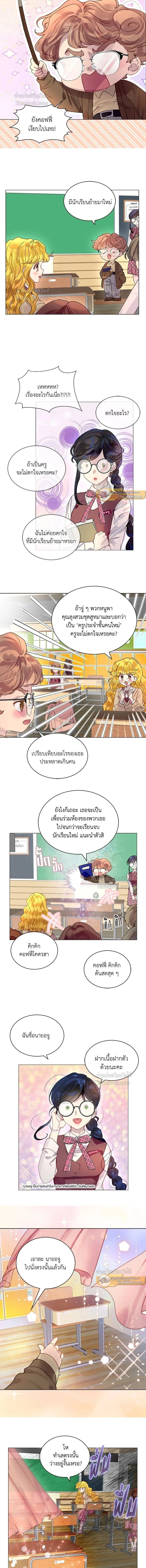 ภาพที่ 4