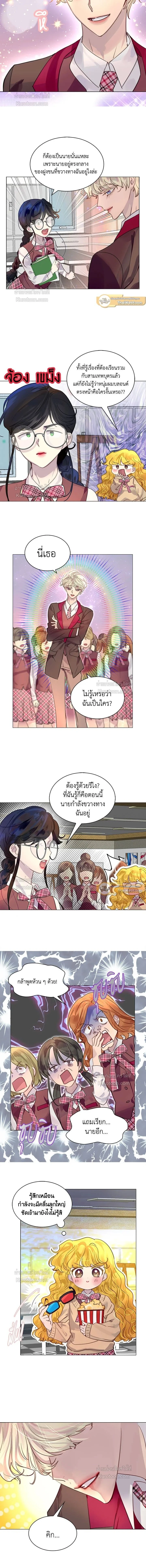 ภาพที่ 2